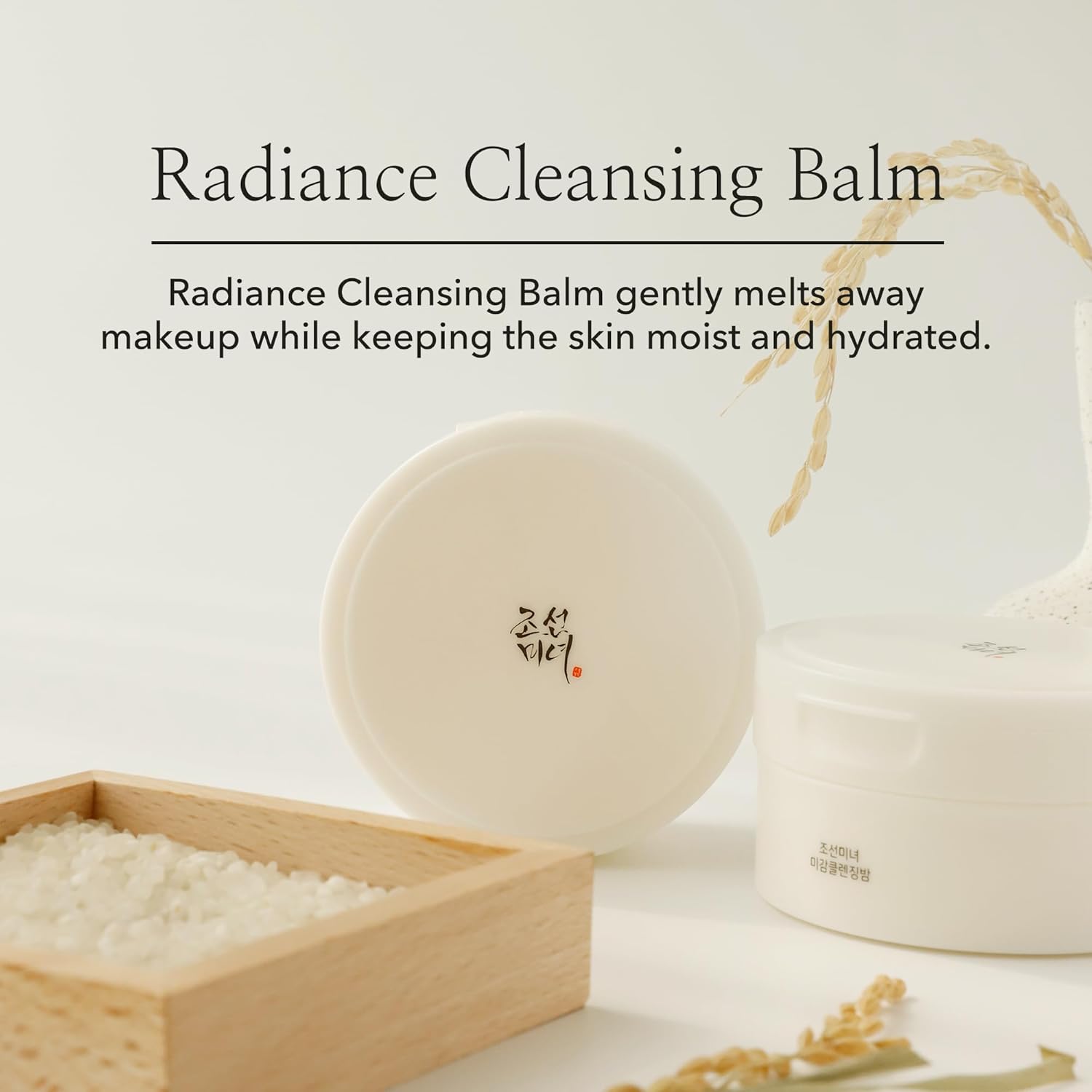 Joseon Radiance Cleansing Balm Makeup